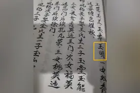 11岁离家抗日，14年前在台湾离世，曾经的“娃娃兵”要回家了图片