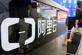 三年投资2000亿，阿里云究竟想做什么大生意？图片