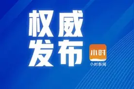 注意！今天起浙江全省高速交警将严查不系安全带图片