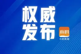 注意！今天起浙江全省高速交警将严查不系安全带图片