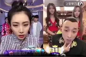 仙女落败输仙洋大G，亲自带人与带刀合体！娜美喊“道家战歌”图片