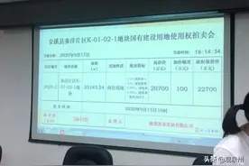 隆恩&阳光城3.61亿竞得安溪地块！楼面价4779元/㎡图片