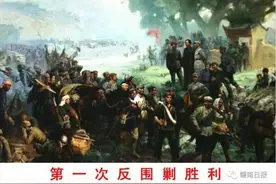 党史中的赣州故事│红军第一次反“围剿”战争的胜利图片