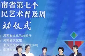 鹿邑县文化馆前往商丘观摩河南省第七个全民艺术普及周启动仪式图片