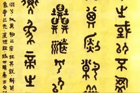 何为国文？何为中文？何谓国学？让我们一起来领略中国文化的魅力图片