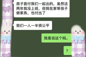 前女友女儿生病，借她十万救急，老婆非要闹离婚也太无理取闹了图片