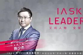 陈少杰：“虎食鱼”背后，直播江湖不过是一梦南柯 | 艾问人物图片