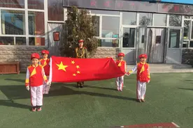 张家口市桥西区幼儿园---“向国旗敬礼”升旗仪式图片