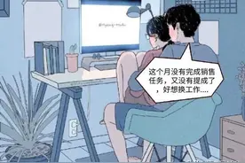 柬漂生活太寂寞，你会搭伙一起过吗？图片