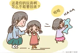 孩子胆小怎么办？原因和对策都在这里图片