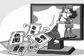 东方快评丨对儿童色情广告要零容忍图片