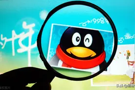 四年后如愿以偿，腾讯成为我第一重仓图片