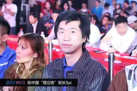 魔兽争霸3日梗：高清经典 回顾WCG2012中国区决赛图片