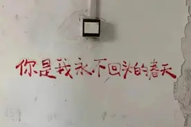 听闻爱情十有九悲图片
