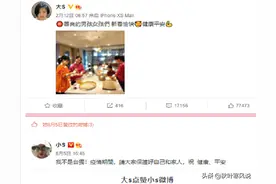 大S力挺妹妹，小S说错话后姐姐援助，为妹妹博文点赞图片