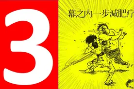 拳击俱乐部 黑帮路线03（punch club）视频封面