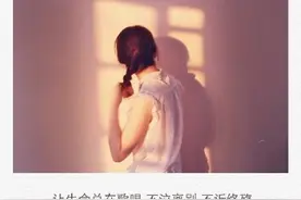 【心坎情话】看起来好象百毒不侵，其实早已百毒侵身。图片