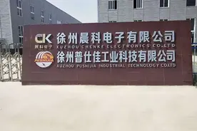江苏新沂首家SMT工厂招聘，岗位选择性多，任你挑图片