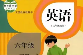 「寒假预习」人教版PEP六年级下册Unit1 单词听力音频图片