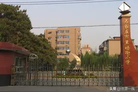 石家庄最牛30所重点小学，这些学校你认可吗？有你的母校吗？图片