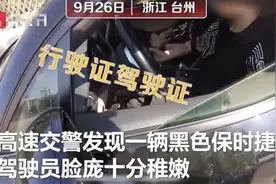 15岁少年开保时捷载4名未成年上高速，曾开玛莎拉蒂被查，少年：看了几次就学会了图片