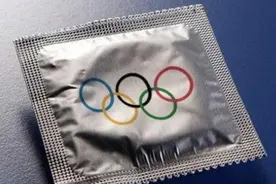 奥运会为何要发放“安全套”？除了留作纪念，还有个重要的作用！图片