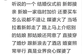 新郎接亲，新娘家临时加价，最后新郎和伴娘结婚了图片