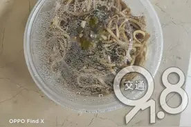 杭州这个“敬业”外卖小哥落网了！图片