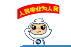 2021！中国南方电网公司供电服务这样承诺图片
