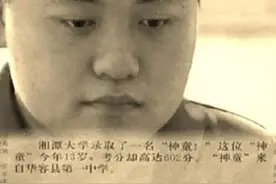 “东方神童”魏永康逝世，当代“伤仲永”令人惋惜，母亲懊悔不已图片