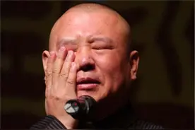 京剧快饿死了，郭德纲给了这门艺术一个馒头图片
