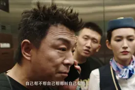 大话西游2：黄渤老师一份代言打两份工，玩家大喊正道的光图片