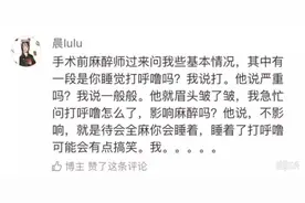 医院是正经医院，医生正不正经就不知道了，哈哈哈哈图片
