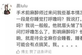 医院是正经医院，医生正不正经就不知道了，哈哈哈哈图片