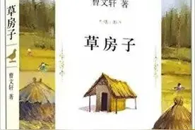 【书评】《草房子》：苦难的解药是人性的温暖图片