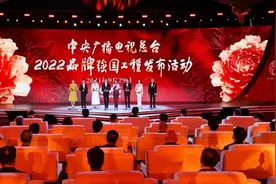 重磅！中央广播电视总台发布2022“品牌强国工程”融媒体传播服务方案图片
