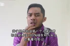 马来西亚老师谴责强奸案受害者：女性应注意穿着，晚上别出门图片