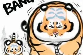 呆萌胖虎的有趣日常，风趣幽默，“中二”大叔的漫画这回藏不住了图片