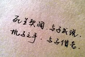 这些诗词，99%的人都读错了图片