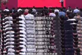 网易员工换昵称一个月后，土味花名被抢光，大企业病解决了吗？图片