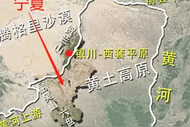 你知道现在的宁夏人基本都是来自哪里的吗？图片