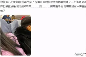 国航CA8647的空姐，感谢你！女孩在飞机上疑似被老头“骚扰”，幸亏空姐勇敢相助，网友都被她感动了图片