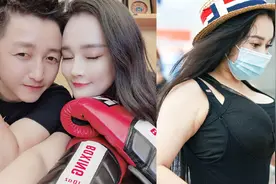 拳王邹市明老婆冉莹颖现身机场 身材受争议图片
