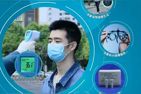 明天5·20，请一定学会“斤斤计较”！图片