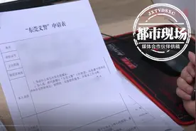 神操作！男子报名申请义警，不料换来手铐一副图片