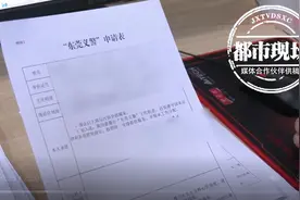 神操作！男子报名申请义警，不料换来手铐一副图片
