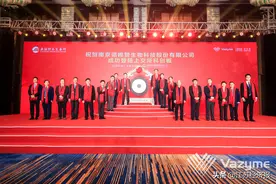 南京经开区首家科创板企业上市图片
