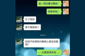 晚饭后散步看到一对双胞胎姑娘，上前轻声说：谁做小姨子图片