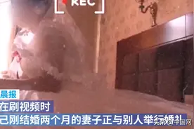大龄男子花近15万娶媳妇，偶然刷手机，却发现妻子和别人结了婚图片