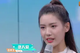 娱乐圈惊现两个“张天爱”，果然圈内名字是玄学，难怪网友直呼谜图片